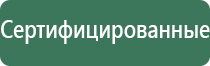 стеклянные