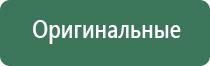 конусы raw organic cone 1 1/4