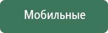 весы карманные cas