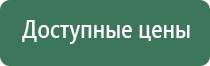 конусы dutch
